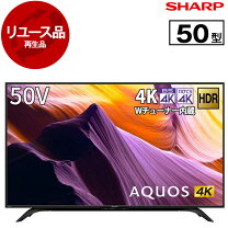 楽天市場】テレビ 4t-c50の通販