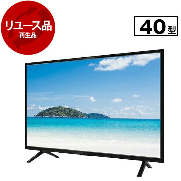 楽天市場】【リユース】 ジョワイユ SW40TVW [40V型 地上・BS・110度CS  