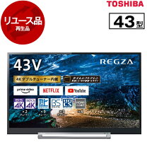 楽天市場】東芝 43v型 液晶テレビ レグザの通販