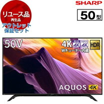 楽天市場】テレビ 4t-c50の通販