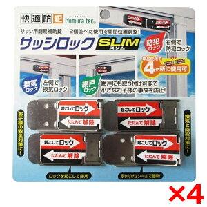 y4ZbgzmebN TbVbN SLIM 4P Vo[ N-1113