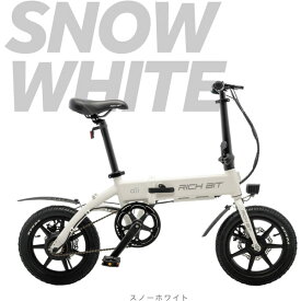 Acalie RICHBIT CITY ASSIST スノーホワイト [電動アシスト自転車 (14インチ)]
