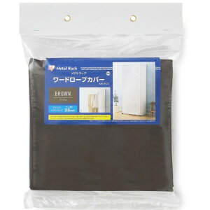 �A�C���X�I�[���} MR-91CV �u���E�� [���^�����b�N ���[�h���[�u�J�o�[] ���[�J�[����