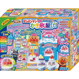 セガフェイブ シャリシャリけずろう♪ アンパンマン ゆめのレインボーかき氷屋さん