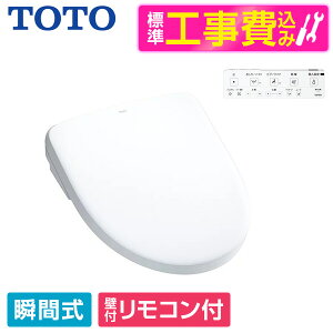 yWݒuHZbgz TOTO TCF4744 #NW1 zCg EHVbg AvRbg F4 [֍(uԎ)] ֍ H uԎ r[CP300