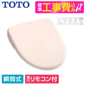 yWݒuHZbgz TOTO TCF4724#SR2 pXesN AvRbg F2 [֍ (uԎ)] ֍ H uԎ r[CP300