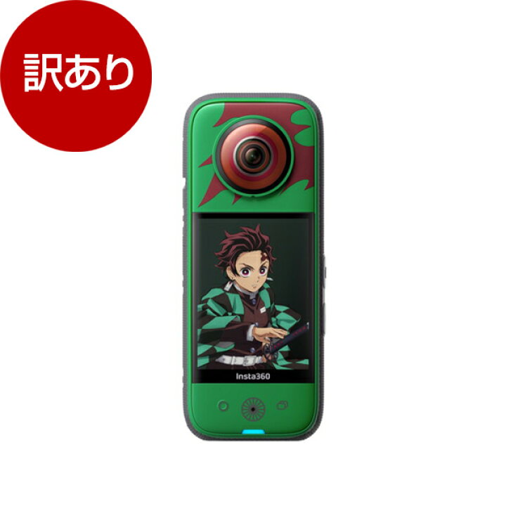 楽天市場】【訳あり】 Arashi Vision CINSAAQK Insta360 X3 炭治郎版 