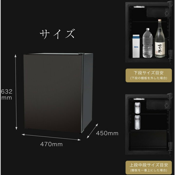 楽天市場】【7/5 19時〜エントリーでP10倍】冷蔵庫 60L アビテラックス 