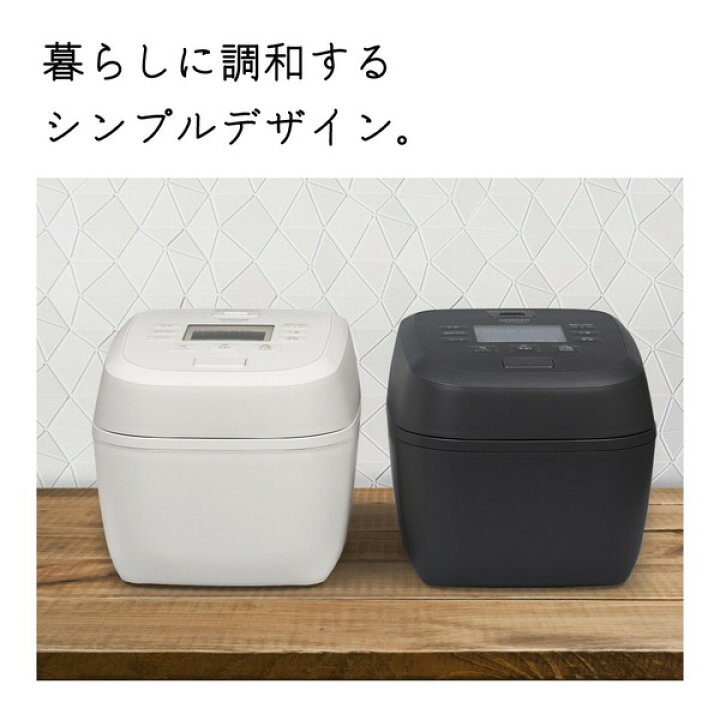 楽天市場】【7/5 19時〜エントリーでP10倍】炊飯器 5.5合 日立 圧力IH 
