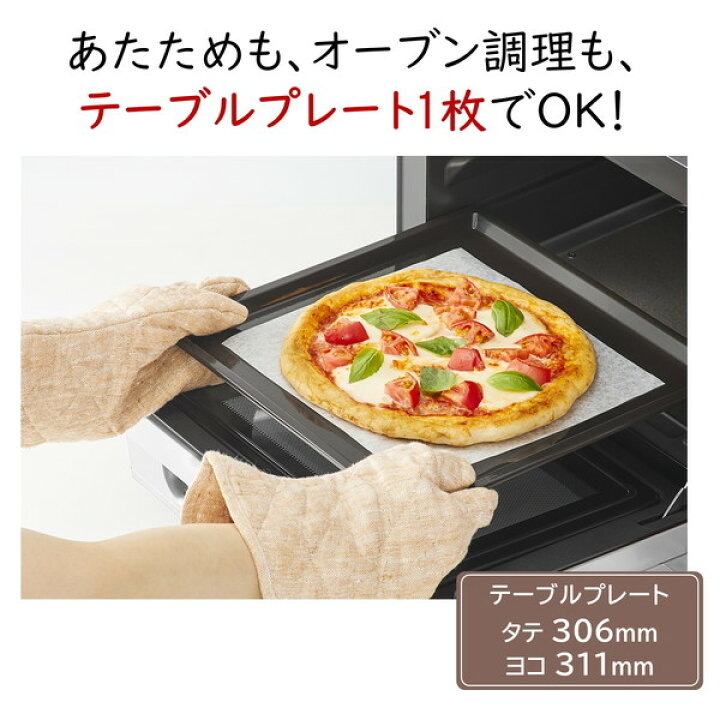 楽天市場】オーブンレンジ 22L 日立 HITACHI MRO-HE4C W ホワイト 白 