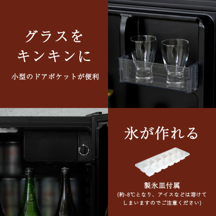 楽天市場】【7/5 19時〜エントリーでP10倍】冷蔵庫 60L アビテラックス 