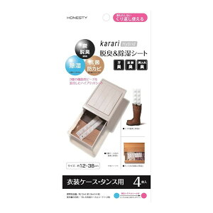 AlXeB kararinCubgEL&V[g ߑP[X ^Xp4