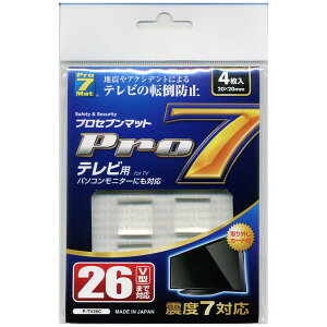 Pro-7 P-TV26C [er]|h~}bg]