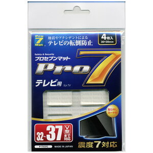 Pro-7 P-TV37C [er]|h~}bg]
