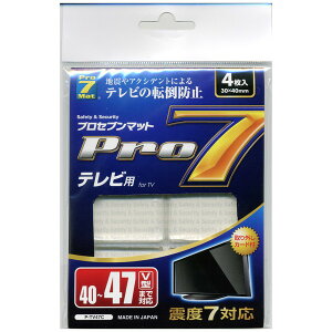 Pro-7 P-TV47C [er]|h~}bg]