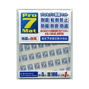 Pro-7 P-N1001C [ϐk}bg]