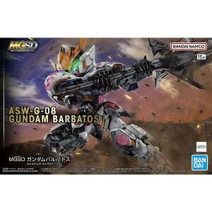 BANDAI SPIRITS MGSD �K���_���o���o�g�X �@����m�K���_�� �S���̃I���t�F���Y