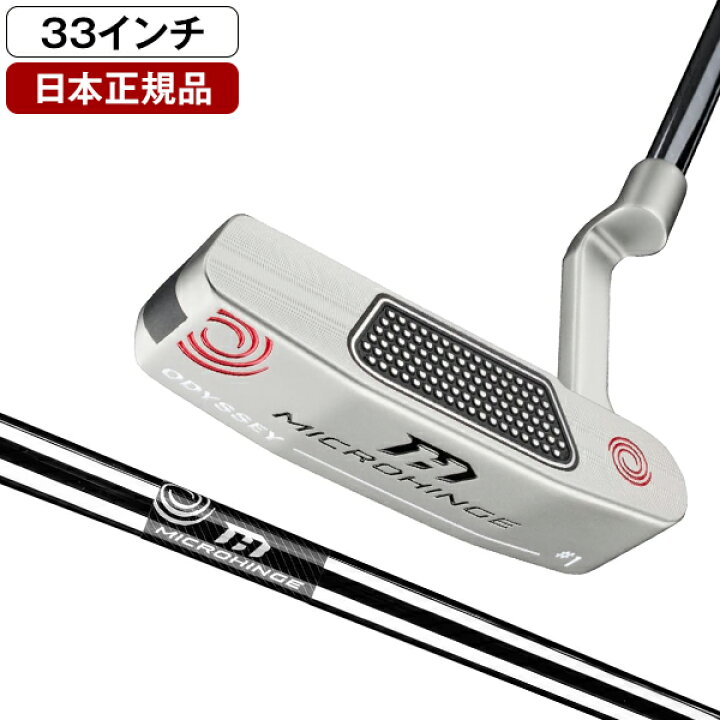 楽天市場】オデッセイ MICROHINGE(マイクロヒンジ) パター 2024年 