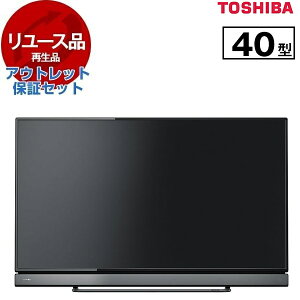 �y�����[�X�z �A�E�g���b�g�ۏ؃Z�b�g �e���r 40V�^ ���� TOSHIBA ���O�U REGZA 40V30 �n��EBS�E110�xCS�f�W�^�� �n�C�r�W�����t���e���r 2016�`2017�N�� �G�N�v�����I