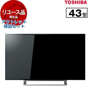 �y�����[�X�z �A�E�g���b�g�ۏ؃Z�b�g �e���r 43V�^ ���� TOSHIBA ���O�U REGZA 43G20X �n��EBS�E110�xCS�f�W�^�� 4K�Ή��t���e���r 2016�N�� �G�N�v�����I