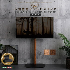 z[eCXg OTGT-H-SET ؖڂpǊ񂹃erX^hnC^Cvp n[hfBXNz_[Zbg EH[ibg [J[