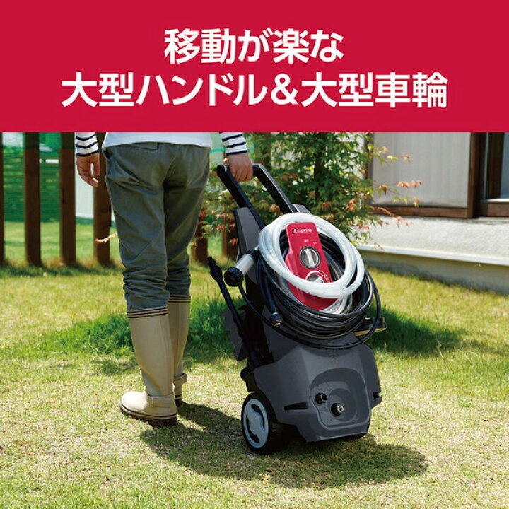 楽天市場】高圧洗浄機 京セラ AJP4170VGQ : XPRICE楽天市場店