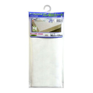 aOrA e[uNXp Yh~V[g N-04N-04 90×135