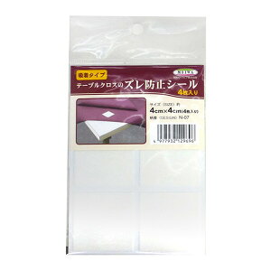 aOrA e[uNXp zYh~V[g N-07