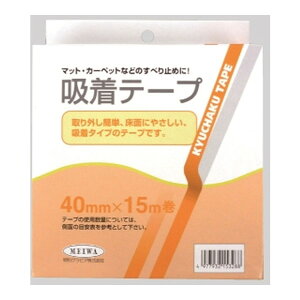 aOrA ze[v 40mm×15m