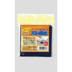 ���a�O���r�A �Y���h�~ OJSK-10 10cm×10cm 4����