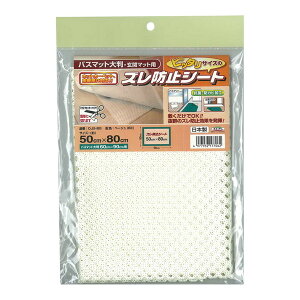 yGg[P5{!1410:00-1623:59z aOrA ɈSȊ~߃V[g oXEփ}bgp OJS-BG 50cm×80cm