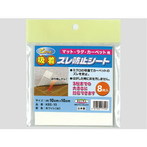 ���a�O���r�A �z���Y���h�~ KBS-1010cm×10cm 8����