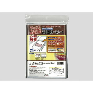 aOrA RAQ ߗގ[P[XV[g SHU-1 45cm×140cm