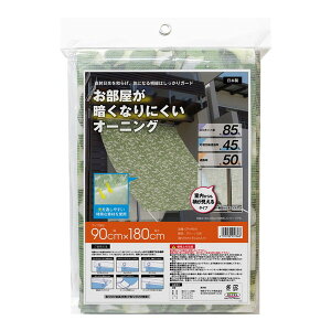 aOrA ÂȂɂI[jO OTH-9018 O[