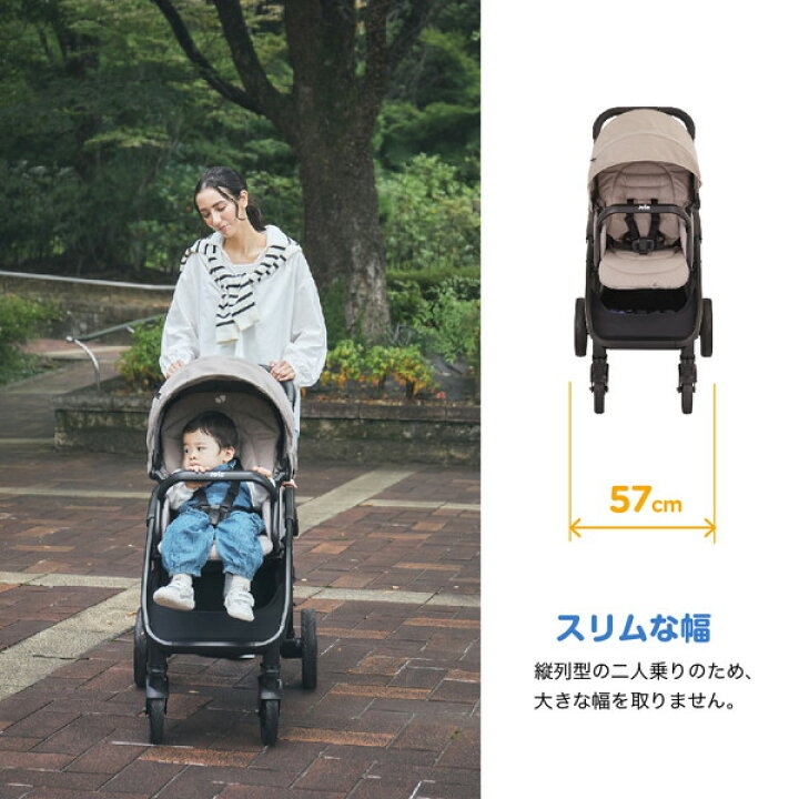 楽天市場】Joie 二人乗りベビーカー エヴァライトデュオ ムーンロック 
