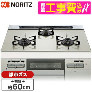 yWݒuHZbgz NORITZ N3WV6RWAP2SIC-13A Mikke (~bP) [rgCKXR (ssKXpE3E΃^CvE60cm)] r[CP300