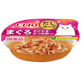 いなばペットフード チャオこのままスープまぐろ・鰹節 NC-51 猫 ウェットフード キャットフード ウェット スープ 水分補給 トッピング まぐろ かにかま かつお