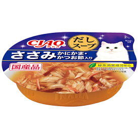 いなばペットフード チャオこのままスープささみ・鰹節入NC-53 猫 ウェットフード キャットフード ウェット スープ 水分補給 トッピング ささみ かにかま かつお