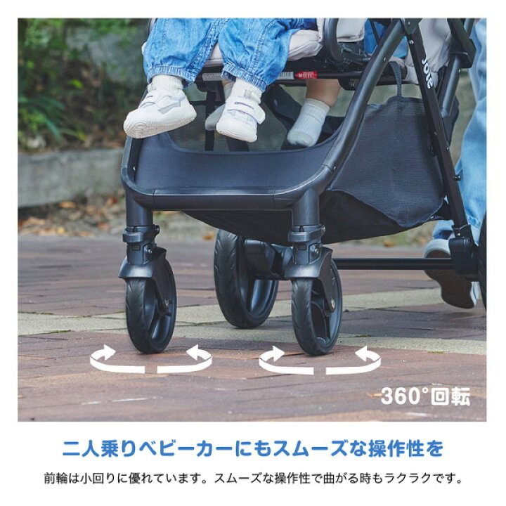 楽天市場】Joie 二人乗りベビーカー エヴァライトデュオ レインカバー 