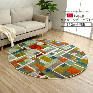 CPqRER[|[V 1320410010301 Gf ~` 160×160 [EBgDJ[ybg] [J[