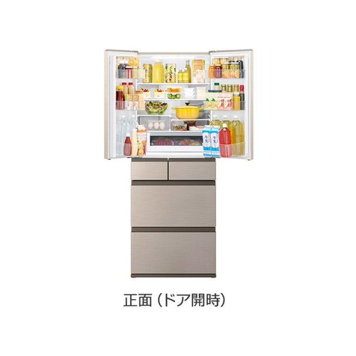 楽天市場】冷蔵庫 617L 日立 HITACHI 6ドア フレンチドア まるごと 