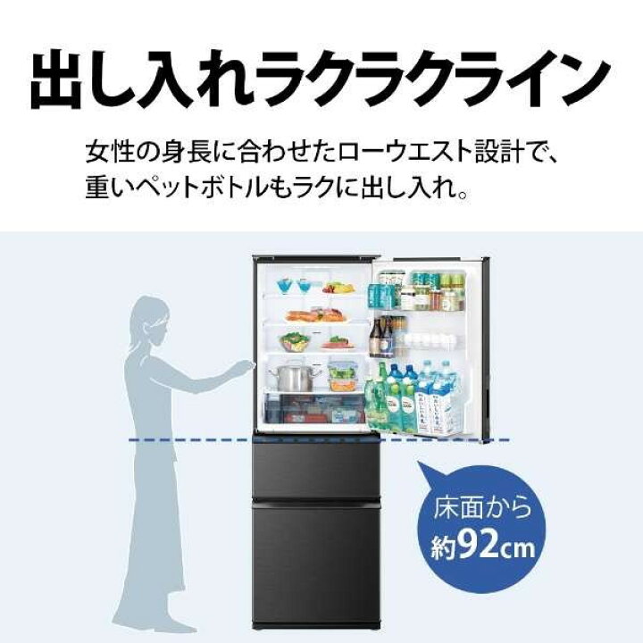 楽天市場】冷蔵庫 374L シャープ SHARP SJ-PW37P-H ダークアッシュ 