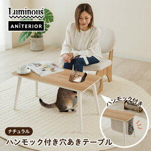 ���~�i�X �n�����b�N�t�������e�[�u�� �i�`������ �e�[�u�� �� ������ �n�����b�N ���[ �y�b�g�Ƌ� �y�b�g �L ���ɋ��� �A�j�e���A �C���e���A ������� �h�E�V�V�� ANIT-NA