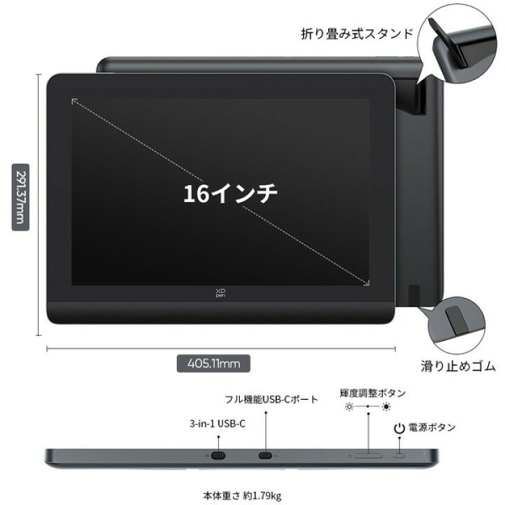 楽天市場】XP-PEN MD160QH_AD41 [Artist Pro 16 Gen2 液晶ペン 