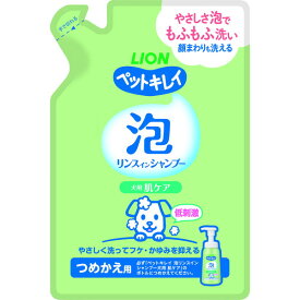 ライオンペット ペットキレイ 泡リンスインシャンプー 肌ケア つめかえ 180ml