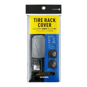 yGg[P5{!1410:00-1623:59z ACXI[} CV-590R Vo[ [^CbNJo[] [J[