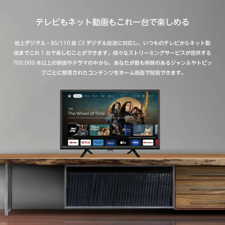 楽天市場】テレビ 50V型 オリオン ORION OLS50RD10C SMART TV 地上・BS 