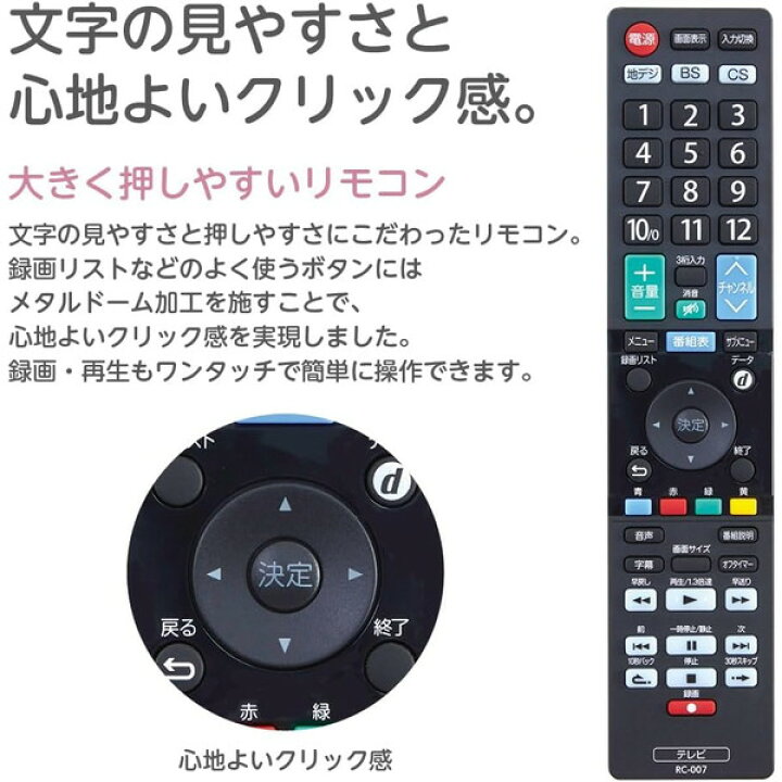 楽天市場】テレビ 40V型 オリオン ORION OL40CD500C BASIC ROOM 地上 