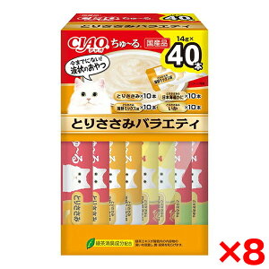 ちゅーる 40本」の人気商品一覧・価格比較 - 価格.com