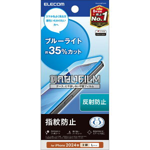 ELECOM PM-A24BFLBLN [iPhone16 Plus �t�B���� �u���[���C�g�J�b�g �w��h�~ ���˖h�~]